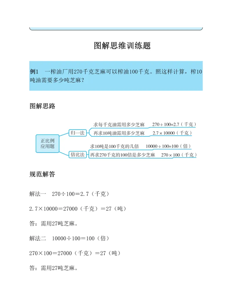 学霸英语四下_2026春小学教辅大合集_9-26春《经纶学霸》系列_26春《五星学霸》语数英系列_26春《五星学霸》英语译林3-6年级下册_26春《五星学霸》英语译林4下