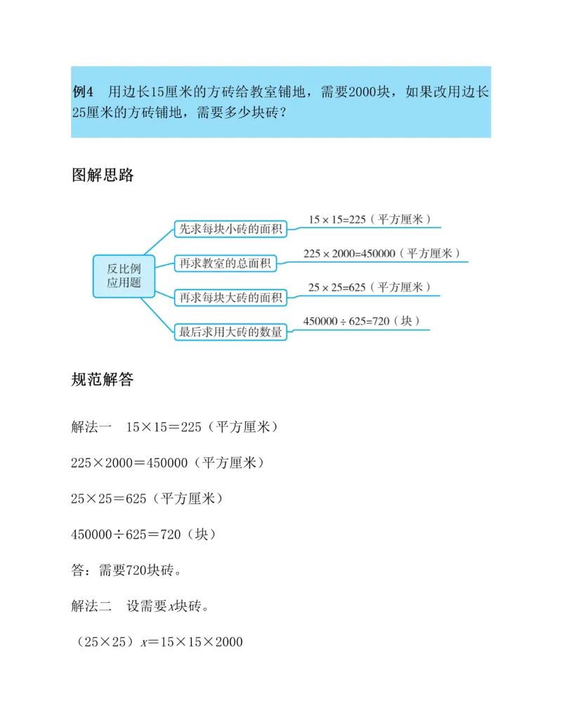 学霸英语四下_2026春小学教辅大合集_9-26春《经纶学霸》系列_26春《五星学霸》语数英系列_26春《五星学霸》英语译林3-6年级下册_26春《五星学霸》英语译林4下