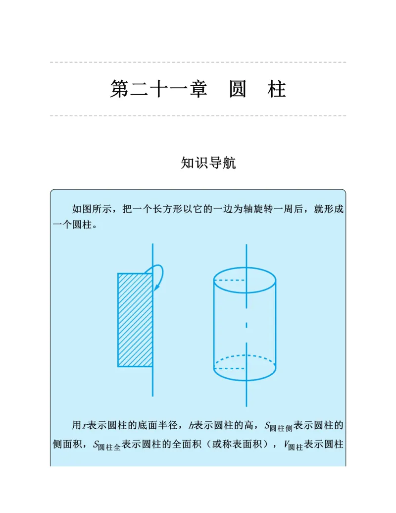 学霸英语四下_2026春小学教辅大合集_9-26春《经纶学霸》系列_26春《五星学霸》语数英系列_26春《五星学霸》英语译林3-6年级下册_26春《五星学霸》英语译林4下