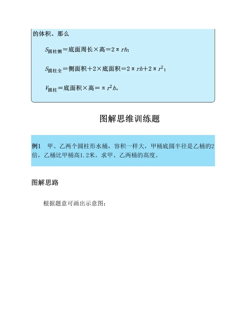 学霸英语四下_2026春小学教辅大合集_9-26春《经纶学霸》系列_26春《五星学霸》语数英系列_26春《五星学霸》英语译林3-6年级下册_26春《五星学霸》英语译林4下