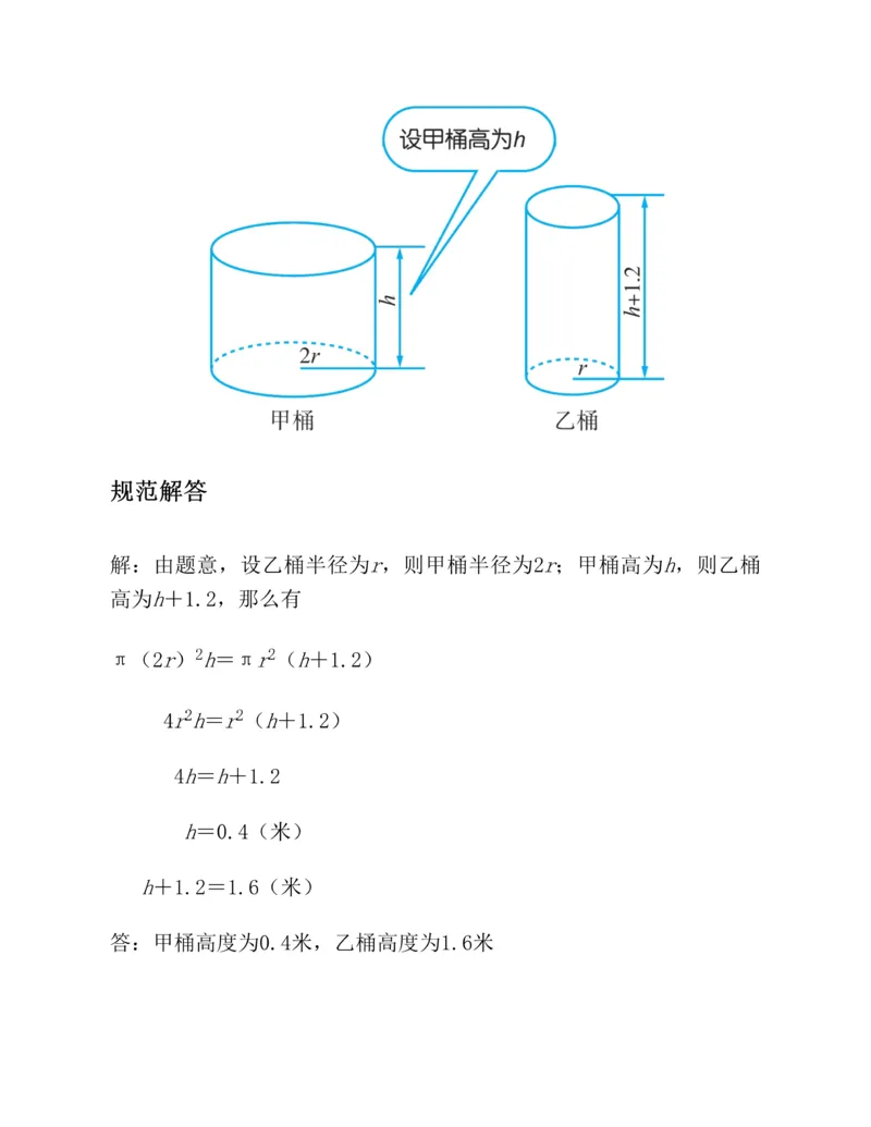 学霸英语四下_2026春小学教辅大合集_9-26春《经纶学霸》系列_26春《五星学霸》语数英系列_26春《五星学霸》英语译林3-6年级下册_26春《五星学霸》英语译林4下