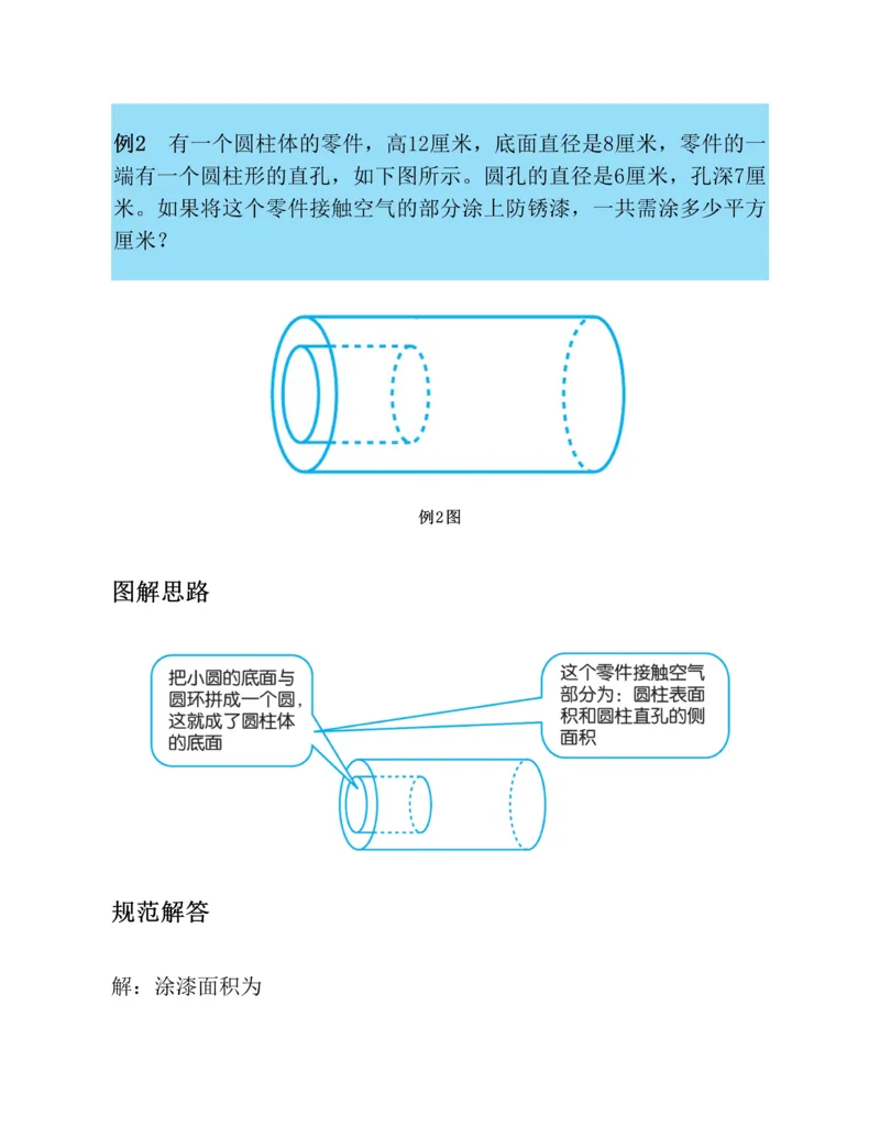 学霸英语四下_2026春小学教辅大合集_9-26春《经纶学霸》系列_26春《五星学霸》语数英系列_26春《五星学霸》英语译林3-6年级下册_26春《五星学霸》英语译林4下
