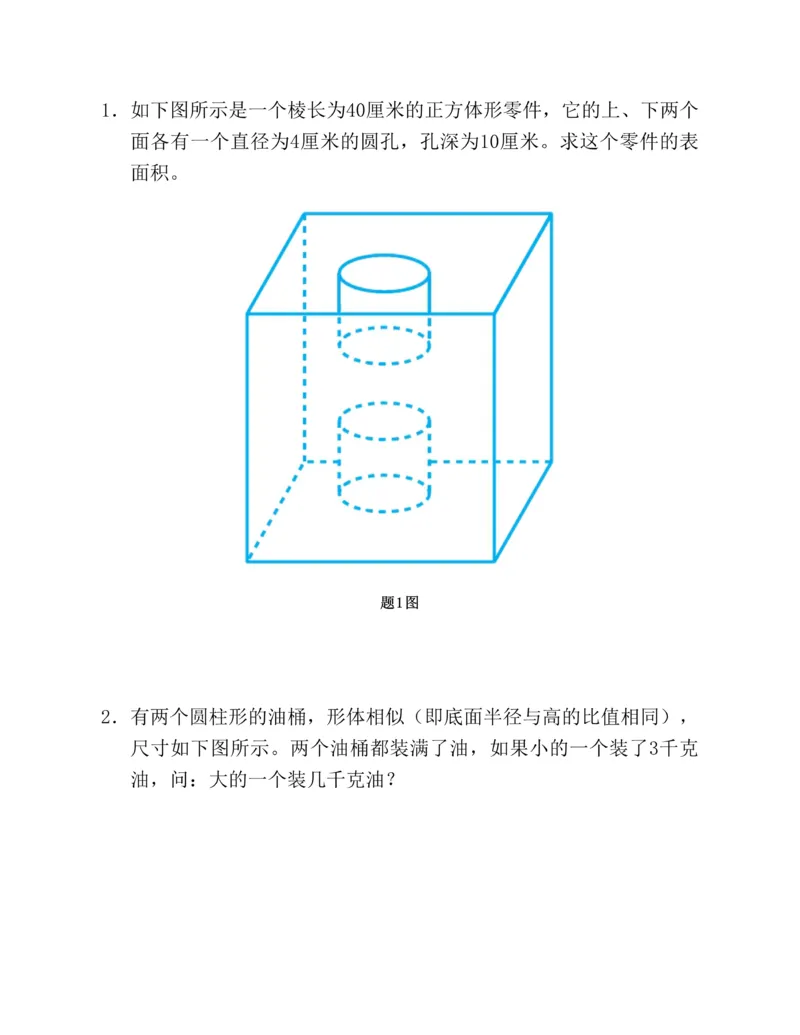 学霸英语四下_2026春小学教辅大合集_9-26春《经纶学霸》系列_26春《五星学霸》语数英系列_26春《五星学霸》英语译林3-6年级下册_26春《五星学霸》英语译林4下