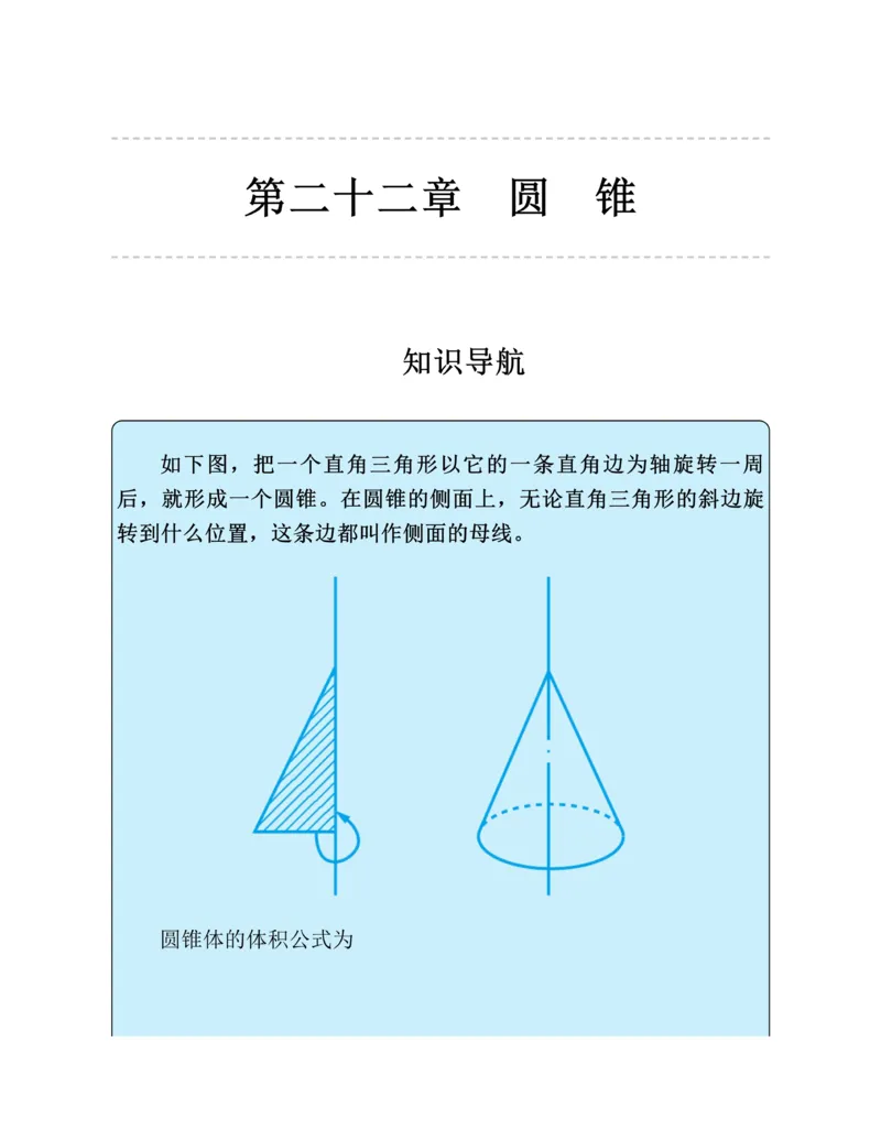 学霸英语四下_2026春小学教辅大合集_9-26春《经纶学霸》系列_26春《五星学霸》语数英系列_26春《五星学霸》英语译林3-6年级下册_26春《五星学霸》英语译林4下