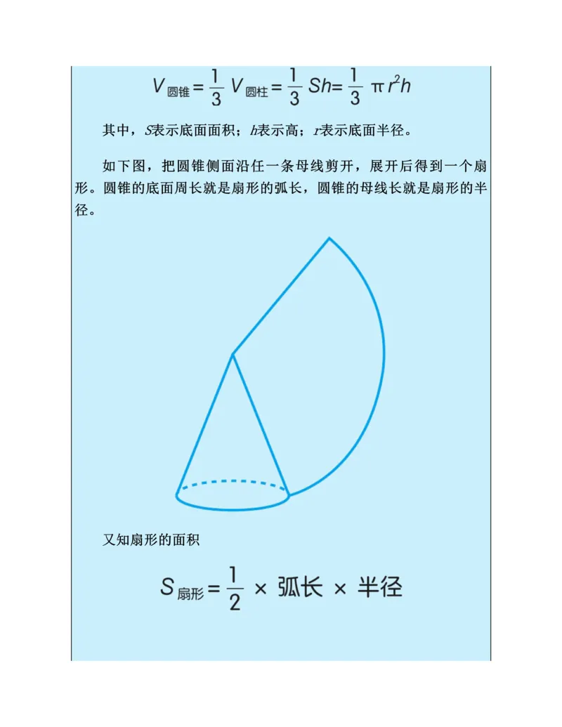 学霸英语四下_2026春小学教辅大合集_9-26春《经纶学霸》系列_26春《五星学霸》语数英系列_26春《五星学霸》英语译林3-6年级下册_26春《五星学霸》英语译林4下