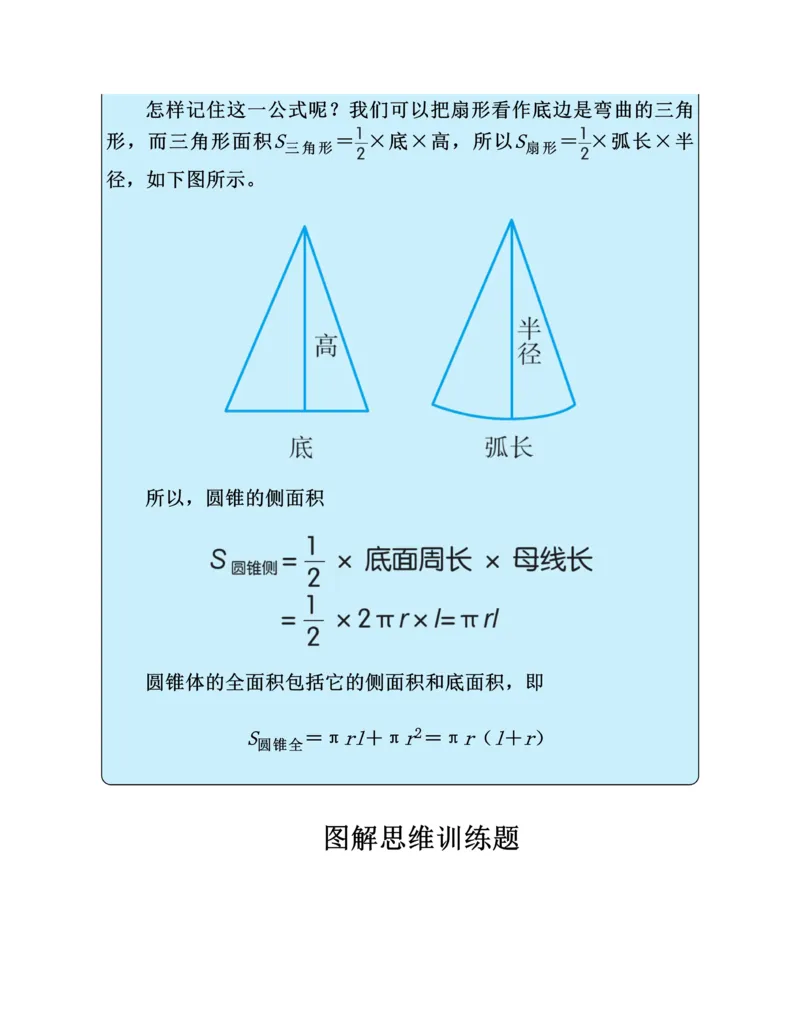 学霸英语四下_2026春小学教辅大合集_9-26春《经纶学霸》系列_26春《五星学霸》语数英系列_26春《五星学霸》英语译林3-6年级下册_26春《五星学霸》英语译林4下