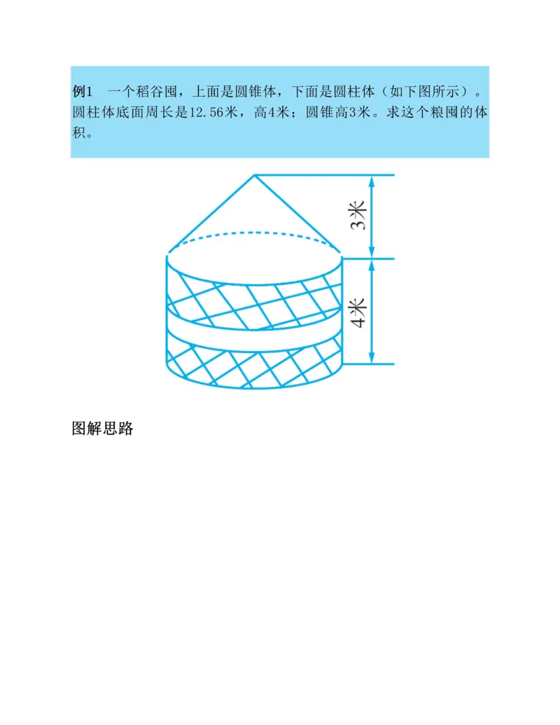 学霸英语四下_2026春小学教辅大合集_9-26春《经纶学霸》系列_26春《五星学霸》语数英系列_26春《五星学霸》英语译林3-6年级下册_26春《五星学霸》英语译林4下