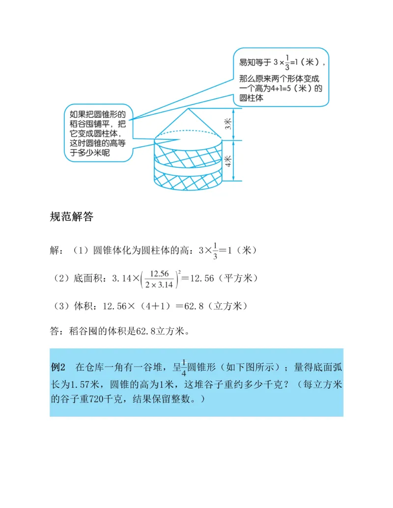 学霸英语四下_2026春小学教辅大合集_9-26春《经纶学霸》系列_26春《五星学霸》语数英系列_26春《五星学霸》英语译林3-6年级下册_26春《五星学霸》英语译林4下