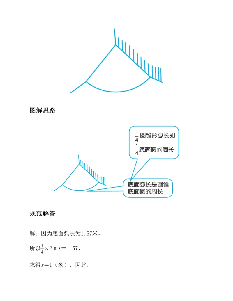 学霸英语四下_2026春小学教辅大合集_9-26春《经纶学霸》系列_26春《五星学霸》语数英系列_26春《五星学霸》英语译林3-6年级下册_26春《五星学霸》英语译林4下