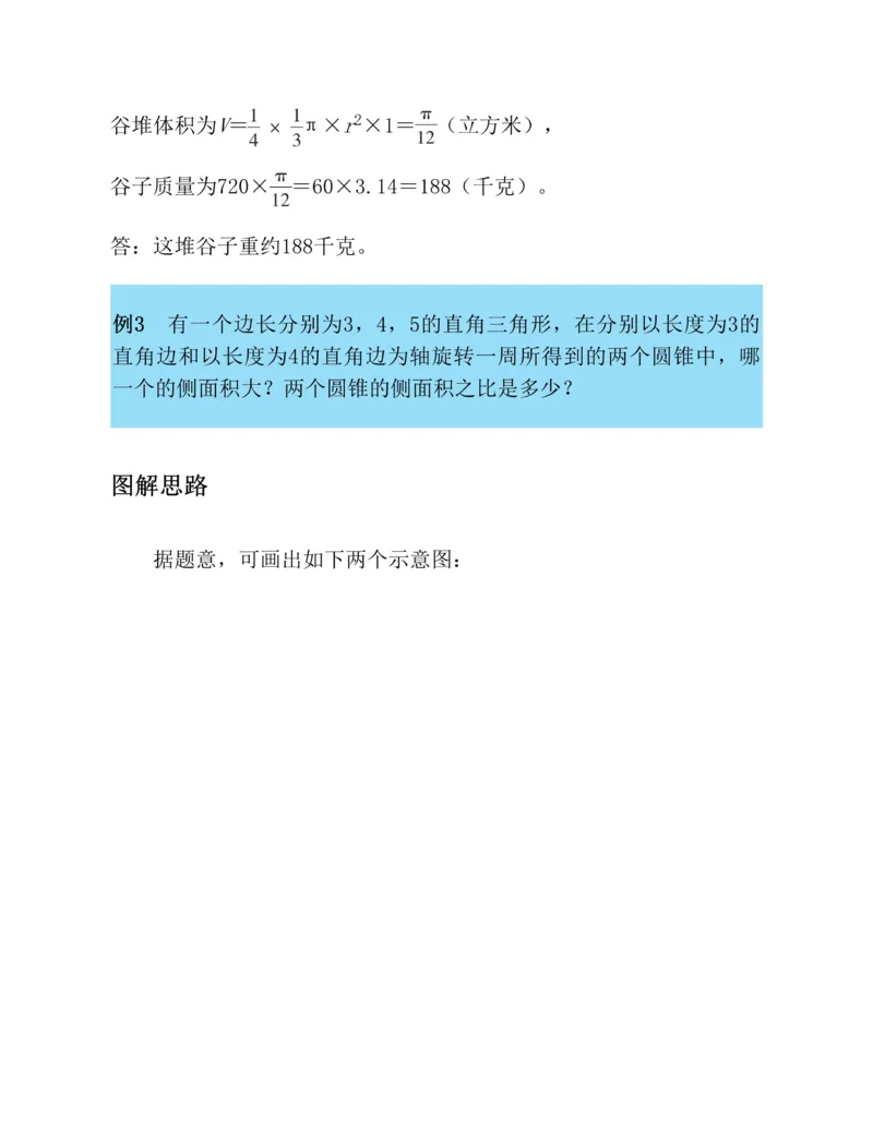 学霸英语四下_2026春小学教辅大合集_9-26春《经纶学霸》系列_26春《五星学霸》语数英系列_26春《五星学霸》英语译林3-6年级下册_26春《五星学霸》英语译林4下