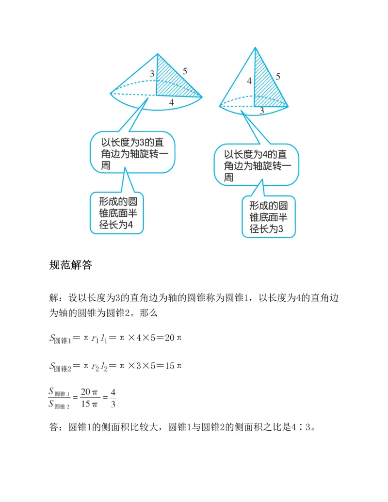 学霸英语四下_2026春小学教辅大合集_9-26春《经纶学霸》系列_26春《五星学霸》语数英系列_26春《五星学霸》英语译林3-6年级下册_26春《五星学霸》英语译林4下