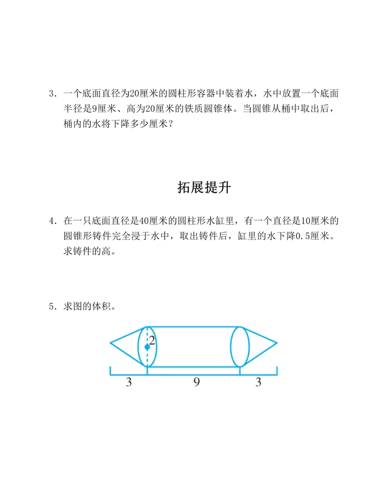 学霸英语四下_2026春小学教辅大合集_9-26春《经纶学霸》系列_26春《五星学霸》语数英系列_26春《五星学霸》英语译林3-6年级下册_26春《五星学霸》英语译林4下
