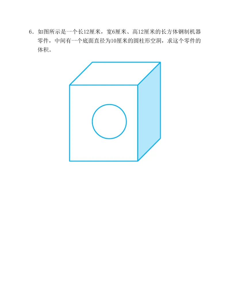 学霸英语四下_2026春小学教辅大合集_9-26春《经纶学霸》系列_26春《五星学霸》语数英系列_26春《五星学霸》英语译林3-6年级下册_26春《五星学霸》英语译林4下