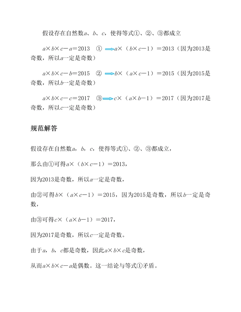 学霸英语四下_2026春小学教辅大合集_9-26春《经纶学霸》系列_26春《五星学霸》语数英系列_26春《五星学霸》英语译林3-6年级下册_26春《五星学霸》英语译林4下