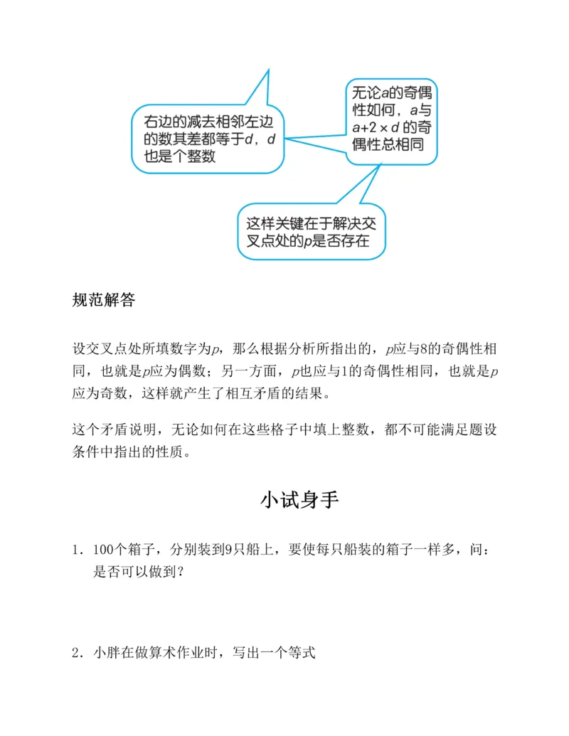 学霸英语四下_2026春小学教辅大合集_9-26春《经纶学霸》系列_26春《五星学霸》语数英系列_26春《五星学霸》英语译林3-6年级下册_26春《五星学霸》英语译林4下