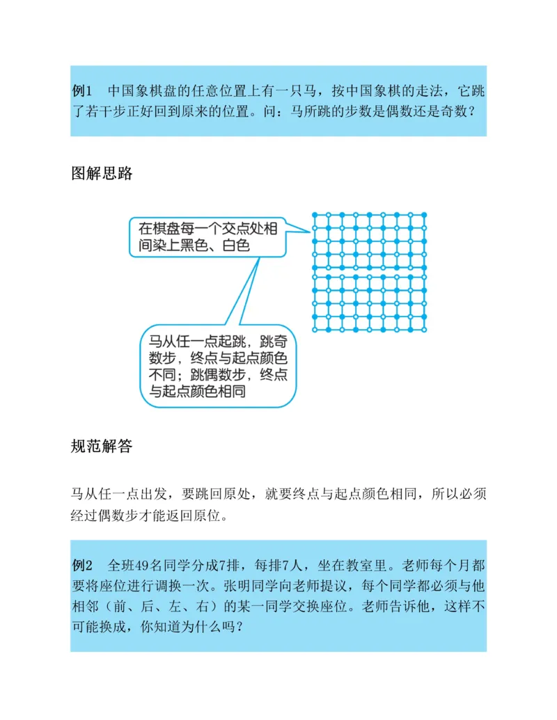 学霸英语四下_2026春小学教辅大合集_9-26春《经纶学霸》系列_26春《五星学霸》语数英系列_26春《五星学霸》英语译林3-6年级下册_26春《五星学霸》英语译林4下