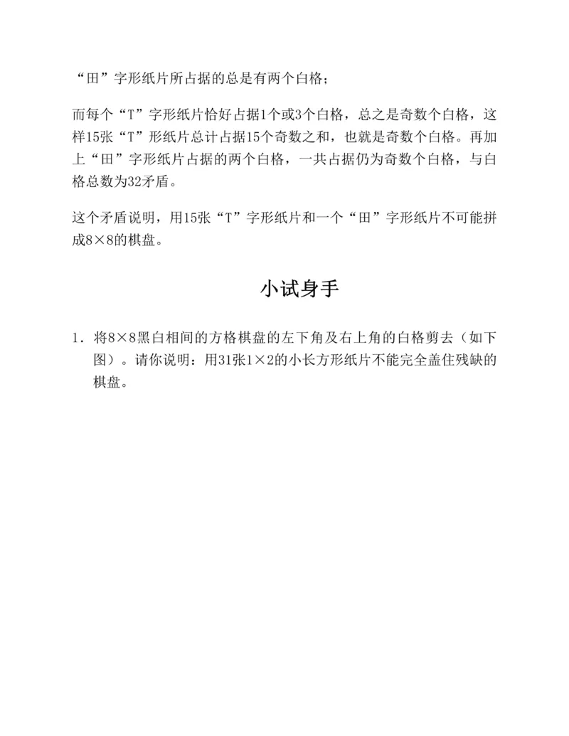 学霸英语四下_2026春小学教辅大合集_9-26春《经纶学霸》系列_26春《五星学霸》语数英系列_26春《五星学霸》英语译林3-6年级下册_26春《五星学霸》英语译林4下