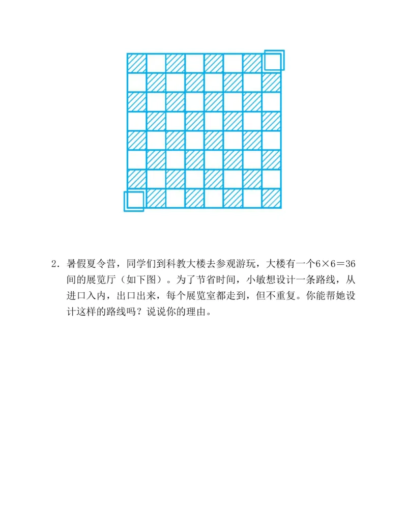 学霸英语四下_2026春小学教辅大合集_9-26春《经纶学霸》系列_26春《五星学霸》语数英系列_26春《五星学霸》英语译林3-6年级下册_26春《五星学霸》英语译林4下