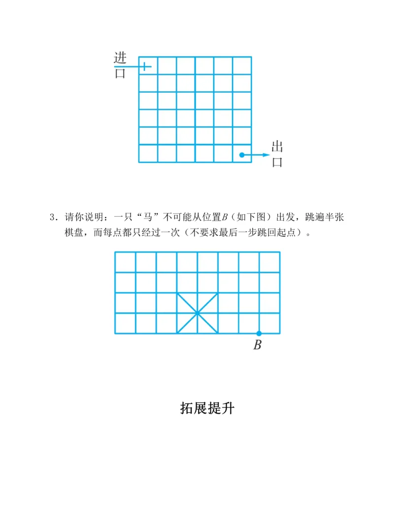 学霸英语四下_2026春小学教辅大合集_9-26春《经纶学霸》系列_26春《五星学霸》语数英系列_26春《五星学霸》英语译林3-6年级下册_26春《五星学霸》英语译林4下