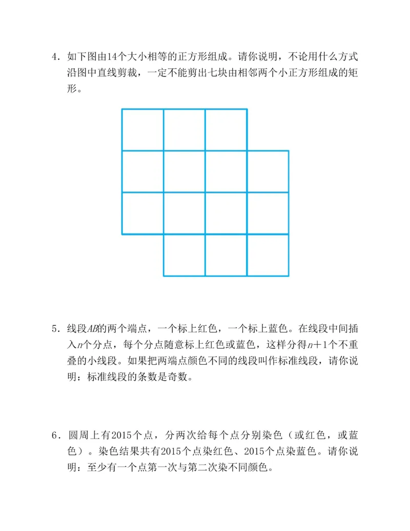 学霸英语四下_2026春小学教辅大合集_9-26春《经纶学霸》系列_26春《五星学霸》语数英系列_26春《五星学霸》英语译林3-6年级下册_26春《五星学霸》英语译林4下
