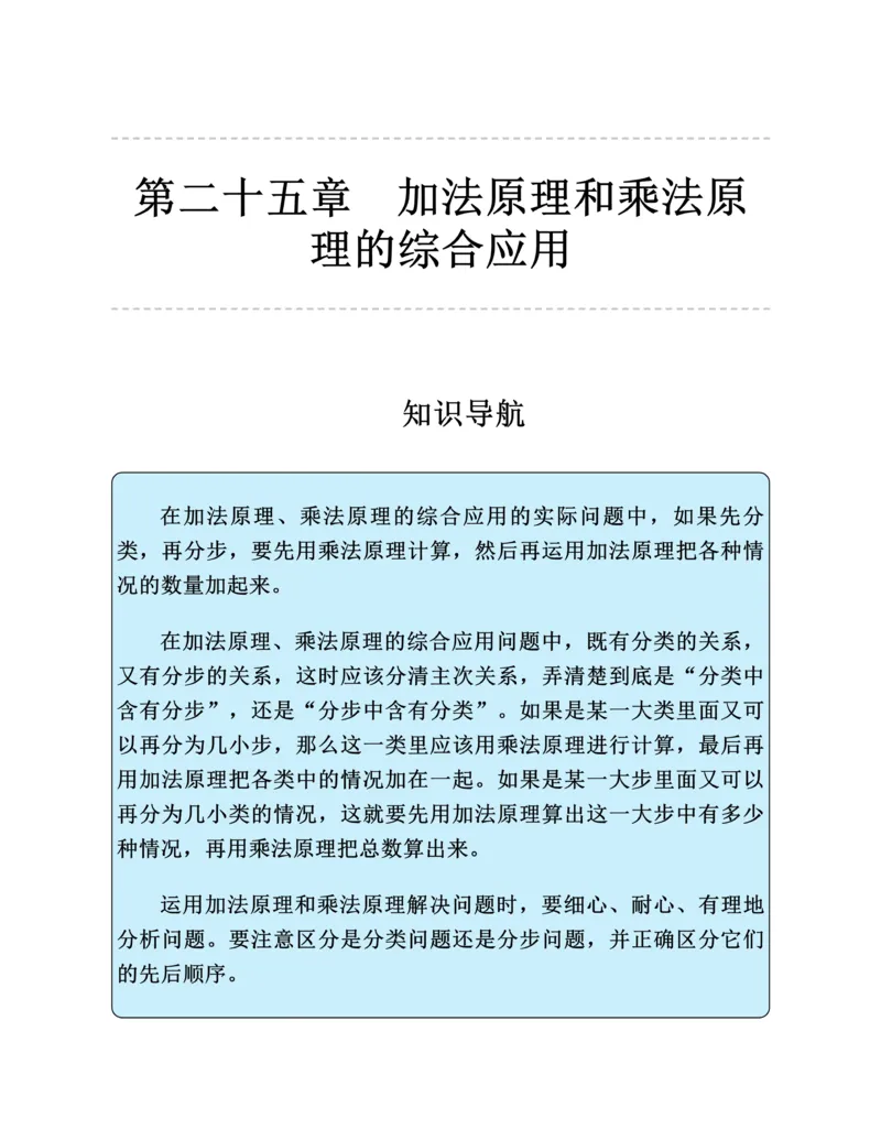 学霸英语四下_2026春小学教辅大合集_9-26春《经纶学霸》系列_26春《五星学霸》语数英系列_26春《五星学霸》英语译林3-6年级下册_26春《五星学霸》英语译林4下