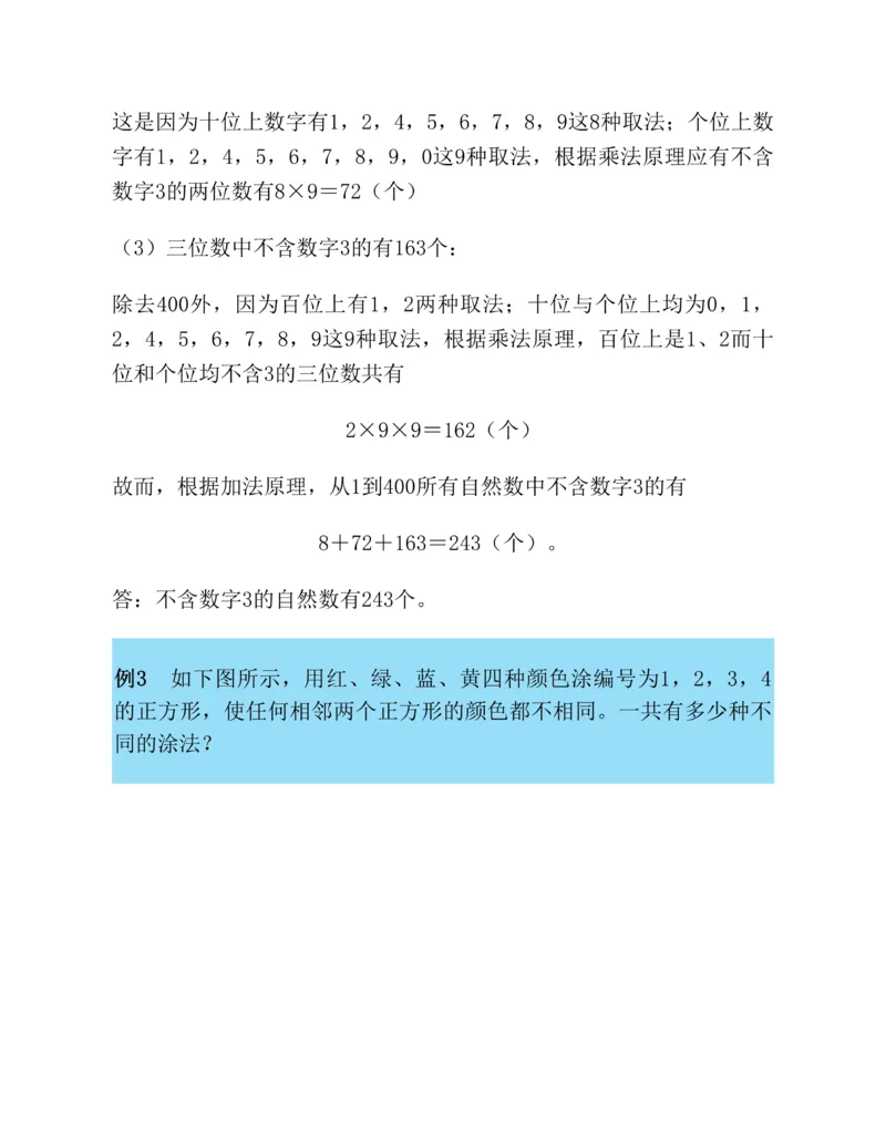 学霸英语四下_2026春小学教辅大合集_9-26春《经纶学霸》系列_26春《五星学霸》语数英系列_26春《五星学霸》英语译林3-6年级下册_26春《五星学霸》英语译林4下