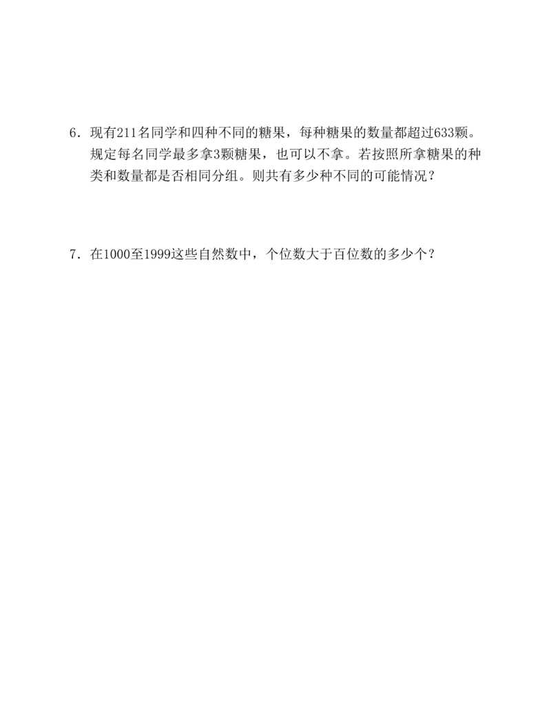 学霸英语四下_2026春小学教辅大合集_9-26春《经纶学霸》系列_26春《五星学霸》语数英系列_26春《五星学霸》英语译林3-6年级下册_26春《五星学霸》英语译林4下