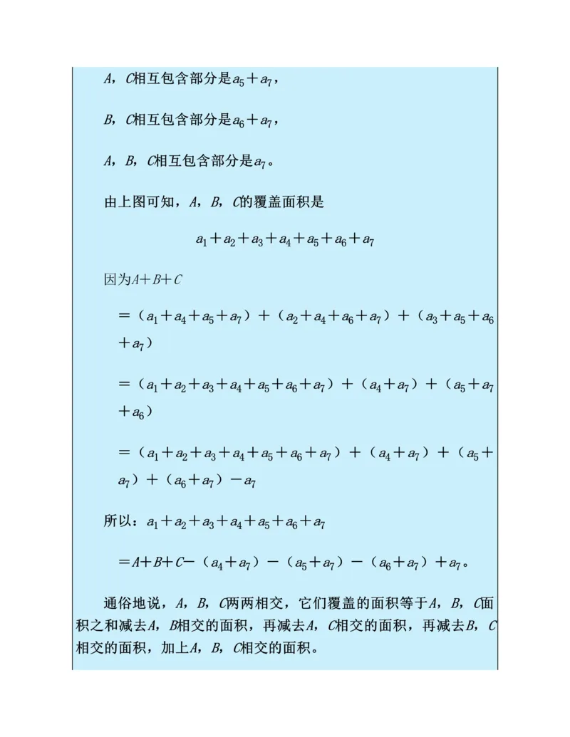 学霸英语四下_2026春小学教辅大合集_9-26春《经纶学霸》系列_26春《五星学霸》语数英系列_26春《五星学霸》英语译林3-6年级下册_26春《五星学霸》英语译林4下