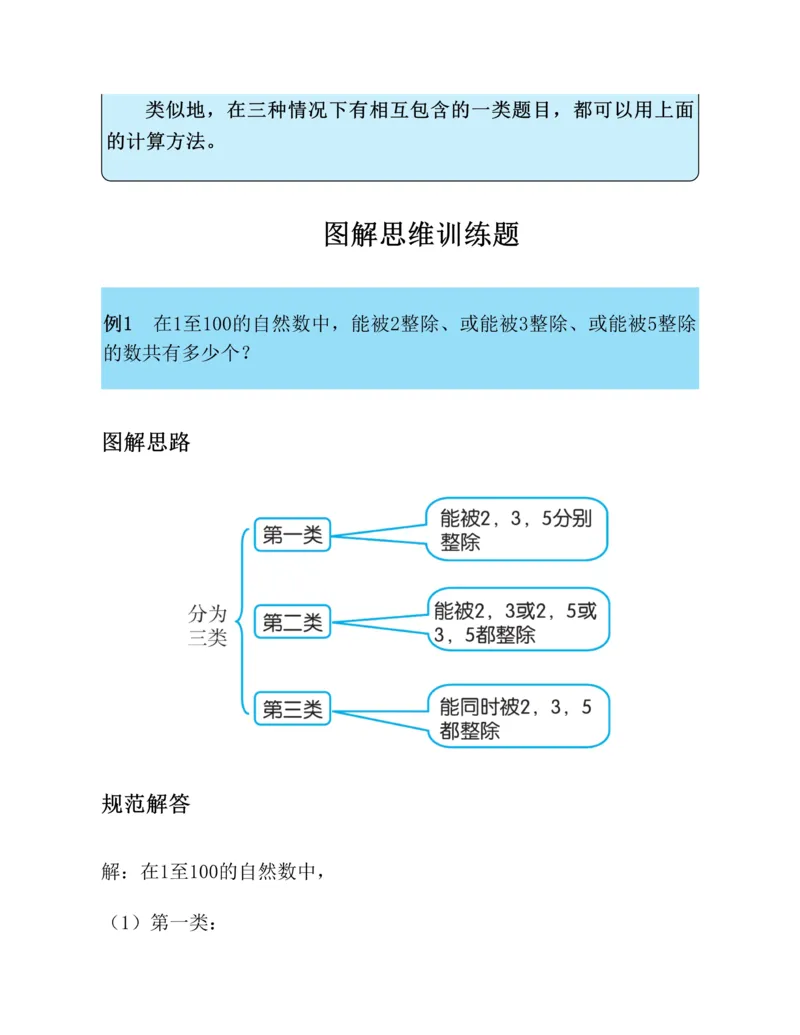 学霸英语四下_2026春小学教辅大合集_9-26春《经纶学霸》系列_26春《五星学霸》语数英系列_26春《五星学霸》英语译林3-6年级下册_26春《五星学霸》英语译林4下