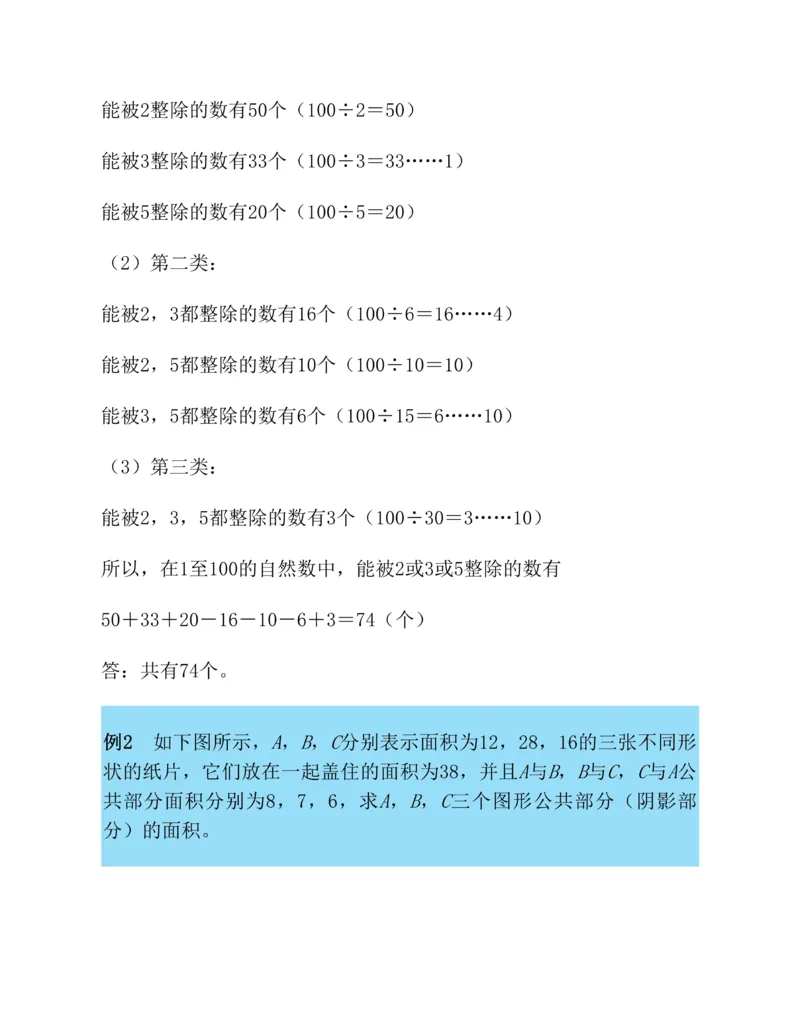 学霸英语四下_2026春小学教辅大合集_9-26春《经纶学霸》系列_26春《五星学霸》语数英系列_26春《五星学霸》英语译林3-6年级下册_26春《五星学霸》英语译林4下