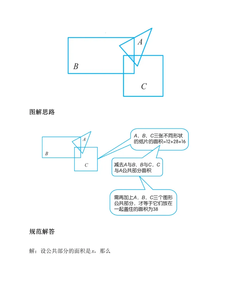 学霸英语四下_2026春小学教辅大合集_9-26春《经纶学霸》系列_26春《五星学霸》语数英系列_26春《五星学霸》英语译林3-6年级下册_26春《五星学霸》英语译林4下
