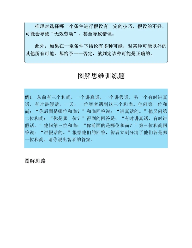 学霸英语四下_2026春小学教辅大合集_9-26春《经纶学霸》系列_26春《五星学霸》语数英系列_26春《五星学霸》英语译林3-6年级下册_26春《五星学霸》英语译林4下