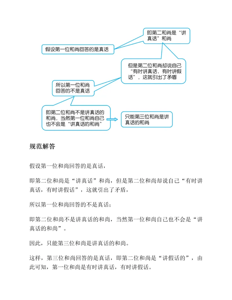 学霸英语四下_2026春小学教辅大合集_9-26春《经纶学霸》系列_26春《五星学霸》语数英系列_26春《五星学霸》英语译林3-6年级下册_26春《五星学霸》英语译林4下