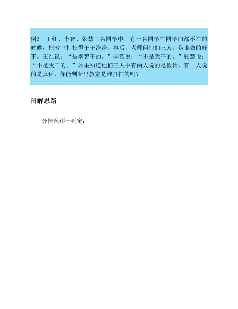 学霸英语四下_2026春小学教辅大合集_9-26春《经纶学霸》系列_26春《五星学霸》语数英系列_26春《五星学霸》英语译林3-6年级下册_26春《五星学霸》英语译林4下