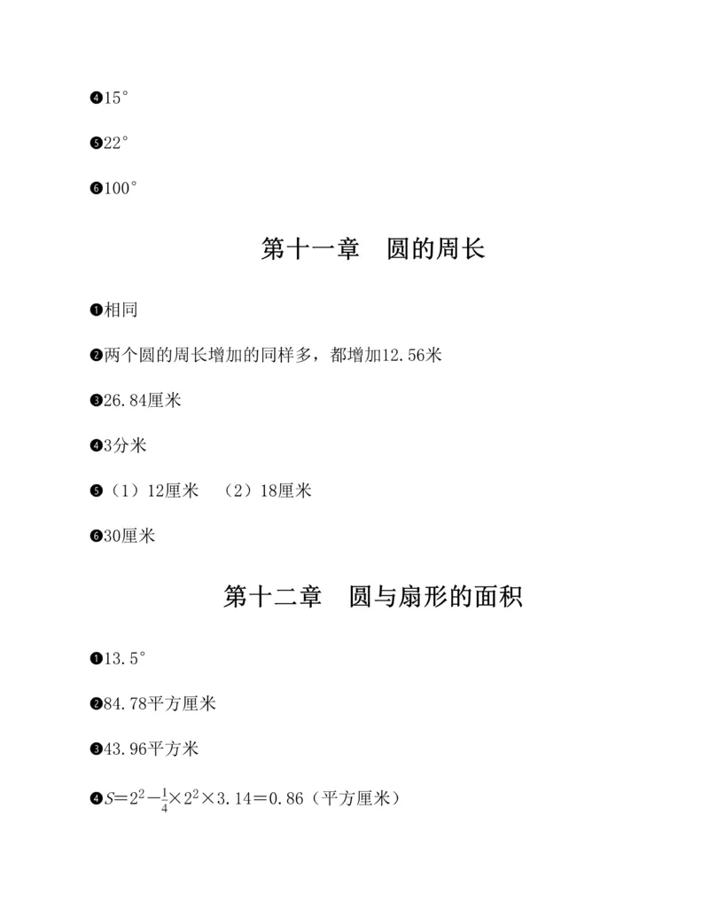 学霸英语四下_2026春小学教辅大合集_9-26春《经纶学霸》系列_26春《五星学霸》语数英系列_26春《五星学霸》英语译林3-6年级下册_26春《五星学霸》英语译林4下