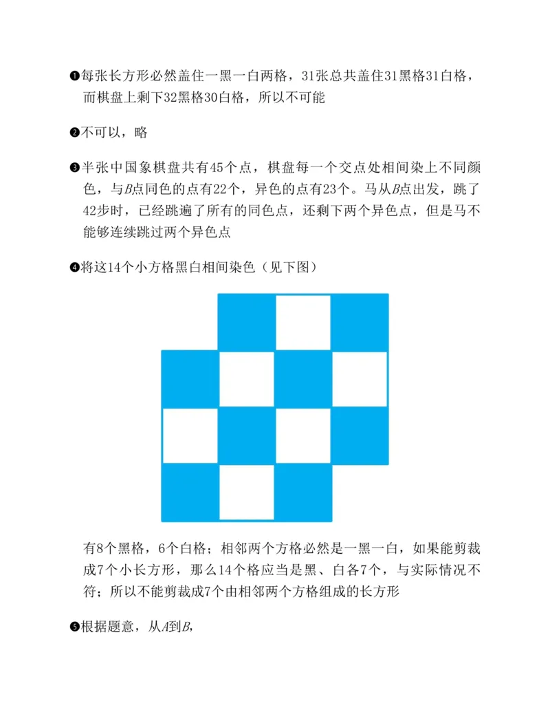 学霸英语四下_2026春小学教辅大合集_9-26春《经纶学霸》系列_26春《五星学霸》语数英系列_26春《五星学霸》英语译林3-6年级下册_26春《五星学霸》英语译林4下