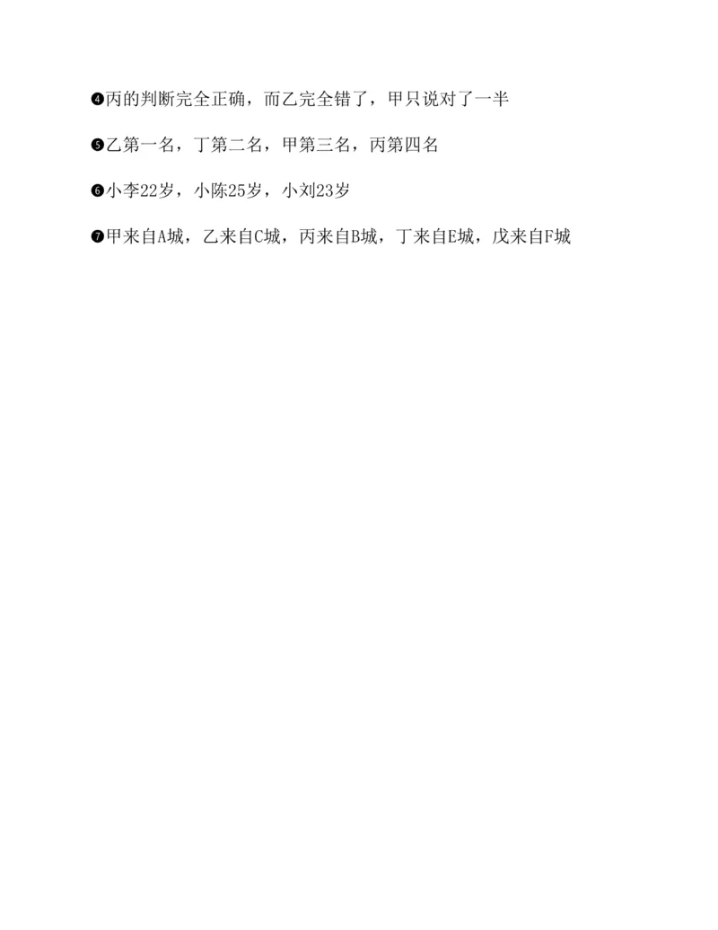 学霸英语四下_2026春小学教辅大合集_9-26春《经纶学霸》系列_26春《五星学霸》语数英系列_26春《五星学霸》英语译林3-6年级下册_26春《五星学霸》英语译林4下