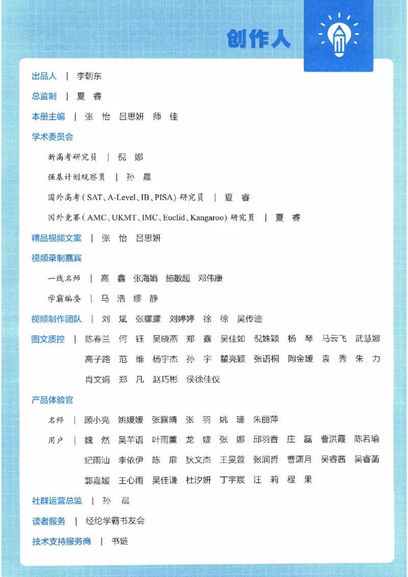 学霸英语四下_2026春小学教辅大合集_9-26春《经纶学霸》系列_26春《五星学霸》语数英系列_26春《五星学霸》英语译林3-6年级下册_26春《五星学霸》英语译林4下