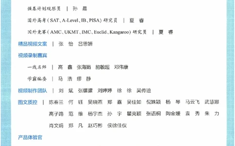 学霸英语四下_2026春小学教辅大合集_9-26春《经纶学霸》系列_26春《五星学霸》语数英系列_26春《五星学霸》英语译林3-6年级下册_26春《五星学霸》英语译林4下
