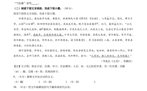 语文（江西卷）（考试版A4）_中考复习资料_语数英物化_1语文中考复习_赠送：2024中考模拟题_三模（40套）_语文（江西卷）