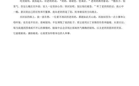 语文（山西卷）（参考答案及评分标准）_中考复习资料_语数英物化_1语文中考复习_赠送：2025中考模拟题_2025年语文三模_语文（山西卷）-2025年中考第三次模拟考试