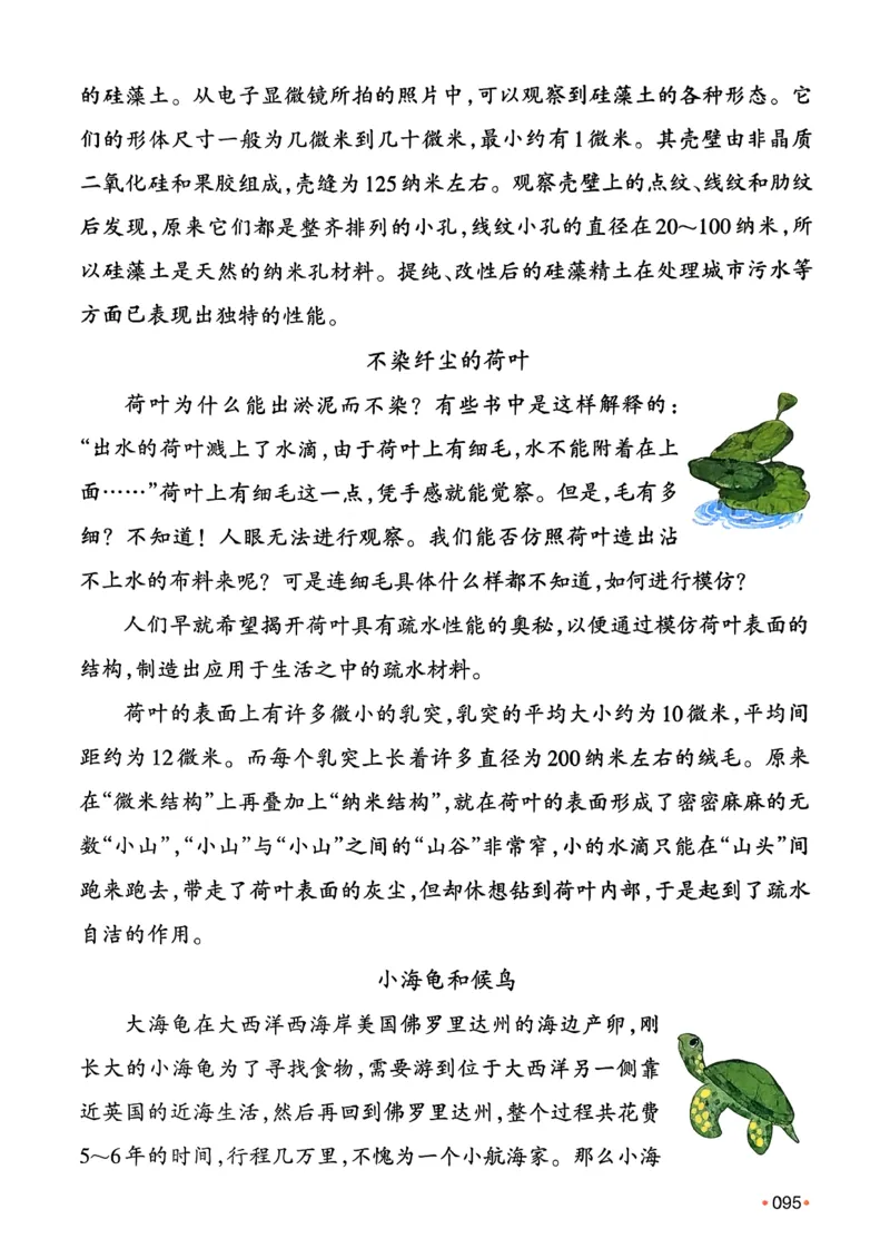 四年级语文下册人教版26春《一本预备》_2026春小学教辅大合集_4-26春《一本》系列_26春《一本预备》系列_26春语文人教版《一本预备》下册_四年级语文下册人教版26春《一本预备》