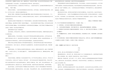 语文（江西卷）（考试版A3）_中考复习资料_语数英物化_1语文中考复习_赠送：2025中考模拟题_2025年语文三模_语文（江西卷）-2025年中考第三次模拟考试