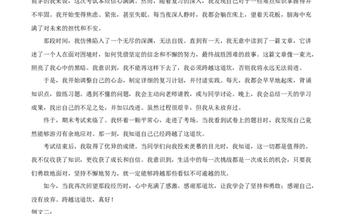 语文（云南卷）（参考答案及评分标准）_中考复习资料_语数英物化_1语文中考复习_赠送：2025中考模拟题_2025年语文二模_语文（云南卷）-2025年中考第二次全真模拟题