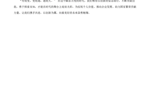 语文（云南卷）（参考答案及评分标准）_中考复习资料_语数英物化_1语文中考复习_赠送：2025中考模拟题_2025年语文二模_语文（云南卷）-2025年中考第二次全真模拟题
