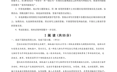 语文（武汉卷）（考试版A4）_中考复习资料_语数英物化_1语文中考复习_赠送：2025中考模拟题_2025年语文押题预测_语文（武汉卷）-2025年中考押题预测卷