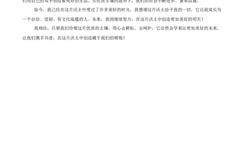 语文（武汉卷）（参考答案及评分标准）_中考复习资料_语数英物化_1语文中考复习_赠送：2025中考模拟题_2025年语文一模_语文（湖北武汉卷）-2025年中考第一次全真模拟题