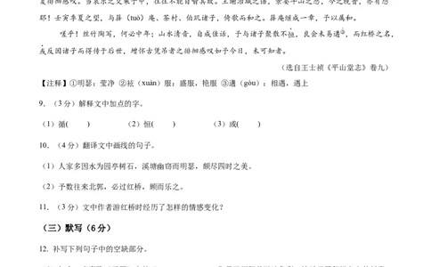 语文（江西卷）（考试版）_中考复习资料_语数英物化_1语文中考复习_赠送：2025中考模拟题_2025年语文二模_语文（江西卷）-2025年中考第二次全真模拟题