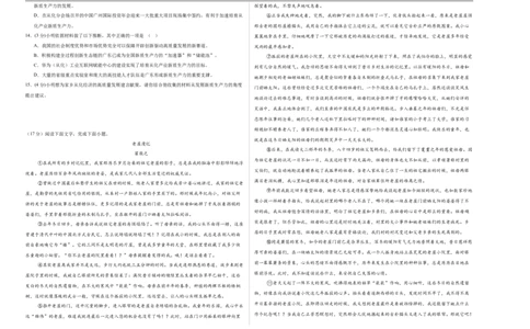 语文（广州卷）（考试版A3）_中考复习资料_语数英物化_1语文中考复习_赠送：2025中考模拟题_2025年语文三模_语文（广州卷）-2025年中考第三次模拟考试