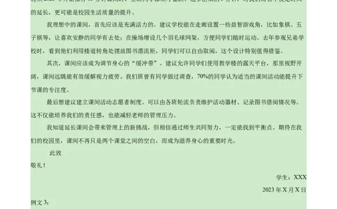 语文02（浙江卷）（参考答案及评分标准）_中考复习资料_语数英物化_1语文中考复习_赠送：2025中考模拟题_2025年语文三模_语文02（浙江卷）-2025年中考第三次模拟考试